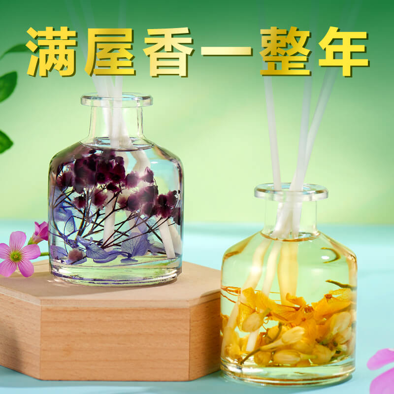 酒店香薰