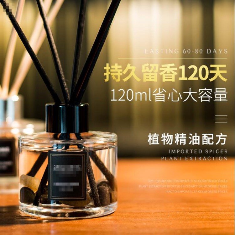 酒店香薰