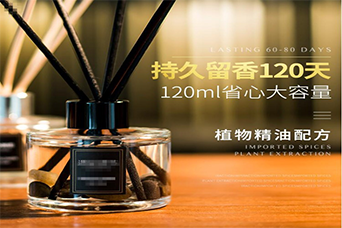 酒店如何选择适合自己的酒店香薰？