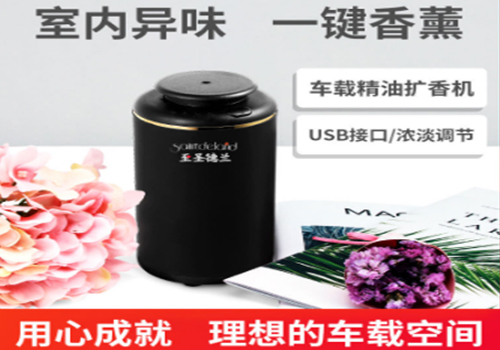 扩香机设备